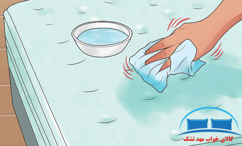 راهنمای گام‌به‌گام شستشوی ادرار از تشک خوشخواب
