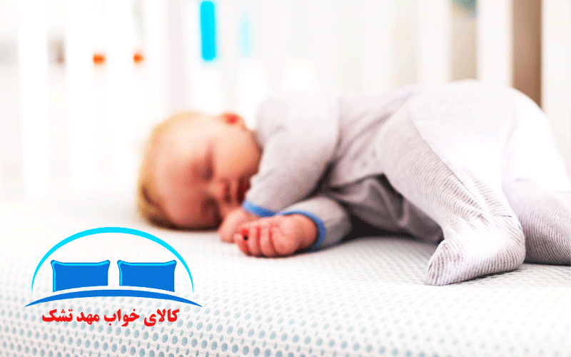 تشک خوشخواب مهد تشک دلیل راحتی و آرامش کودکان در خواب