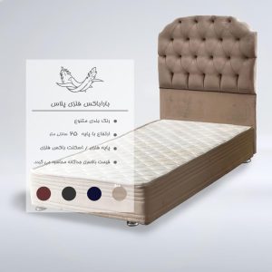 باراباکس فلزی پلاس