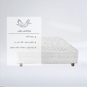 باراباکس هتلی