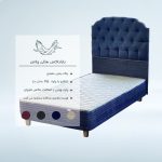 باراباکس هتلی پلاس